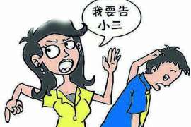 信阳侦探公司我成了别人眼中的大龄剩女