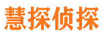 信阳婚外情调查取证